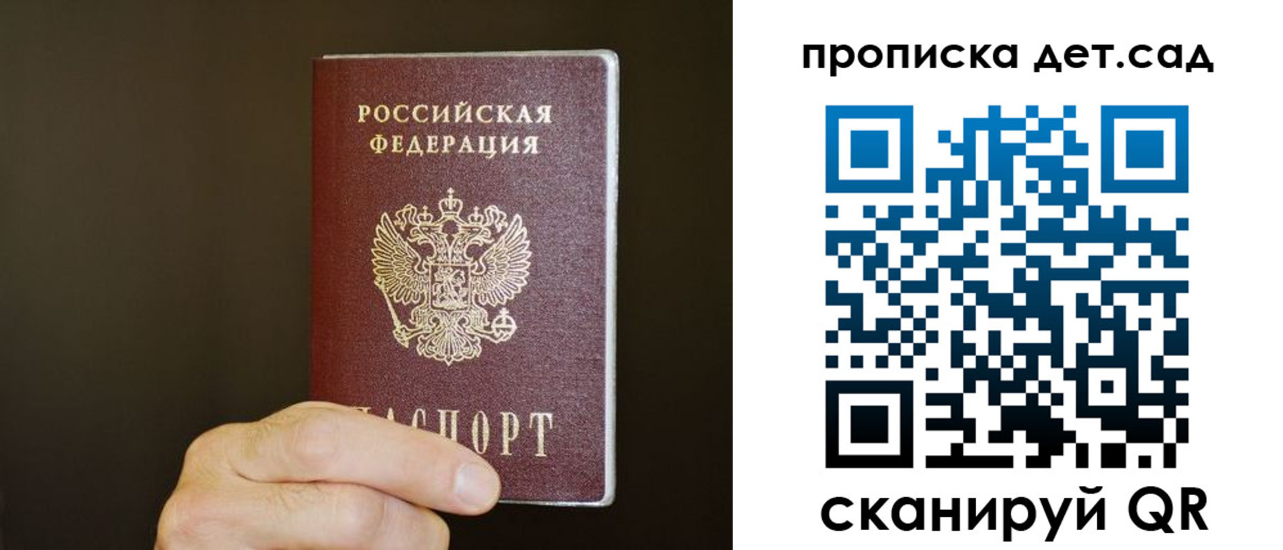 регистрация в Арсеньеве