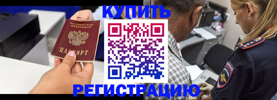 регистрация для дет. сада в Арсеньеве